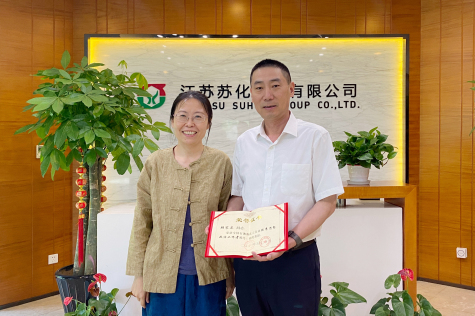 苏化三亿官方版网站登录入口荣获 “全国石油和化工行业党建思想政治工作先进单位”称号     顾家立获“全国石油和化工行业优秀思想政治工作者”荣誉称号