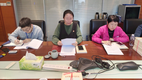 苏化三亿官方版网站登录入口党委召开党史学习教育动员会