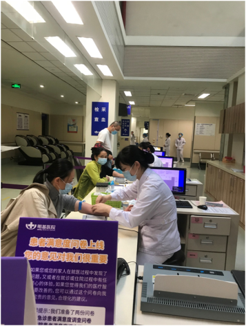 三亿官方版网站登录入口工会组织体检 关爱职工身体健康