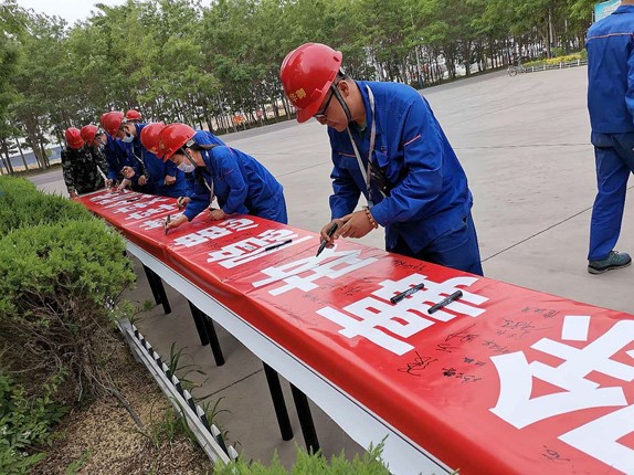 三亿官方版网站登录入口2020年“安全生产月”活动全面启动