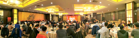 苏化三亿官方版网站登录入口举行2020新春团拜会