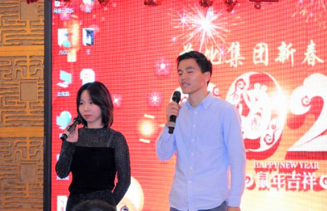 苏化三亿官方版网站登录入口举行2020新春团拜会