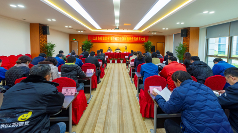 三亿官方版网站登录入口工会顺利召开换届选举会员代表大会