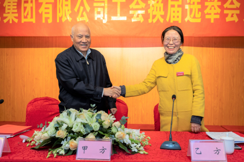 三亿官方版网站登录入口工会顺利召开换届选举会员代表大会