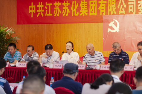 三亿官方版网站登录入口党委召开换届选举党员大会