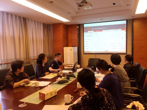 三亿官方版网站登录入口党委召开“学习强国“经验分享交流暨表彰会