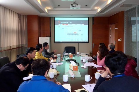 三亿官方版网站登录入口党委召开会议部署落实党建工作