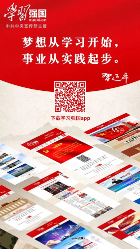 三亿官方版网站登录入口党委部署启动 “学习强国”学习平台推广使用和建设工作
