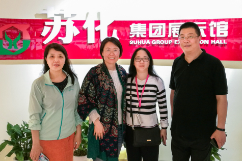 中国化工报江苏记者站走访苏化三亿官方版网站登录入口