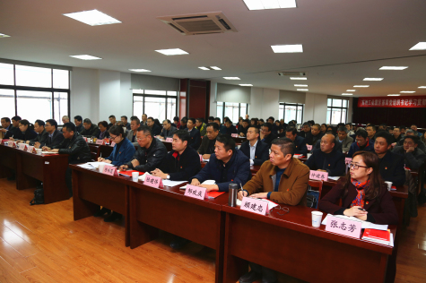 三亿官方版网站登录入口基层党支部书记参加党的十九大精神培训班