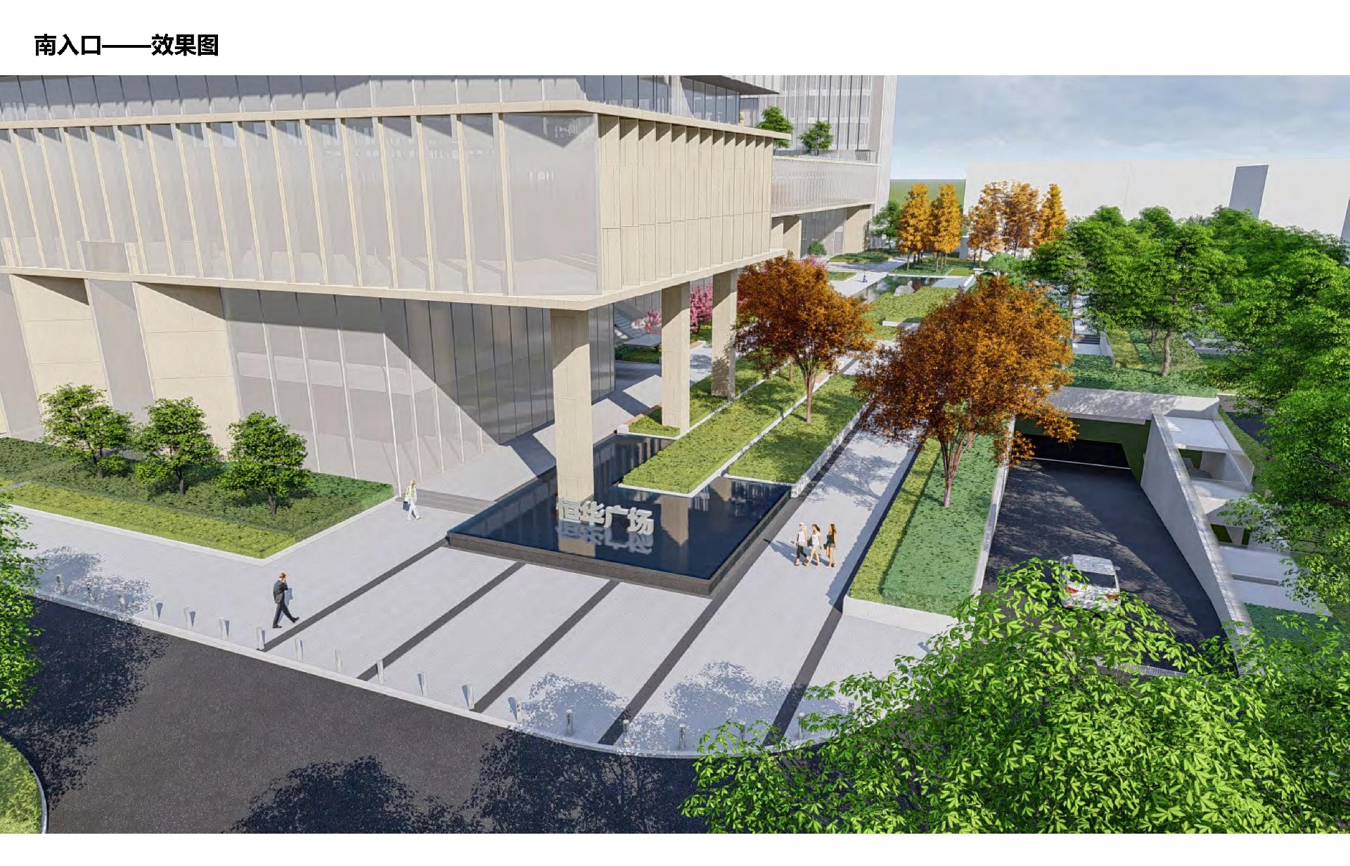 苏化三亿官方版网站登录入口新材料产业科技园Ⅱ景观深化设计_24.jpg