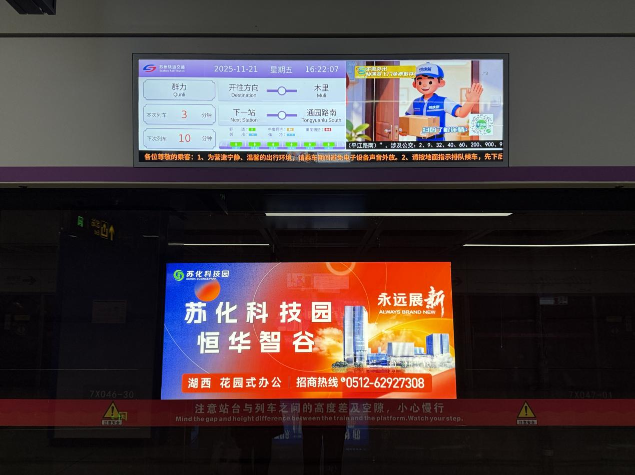 微信图片_20251201130449.png