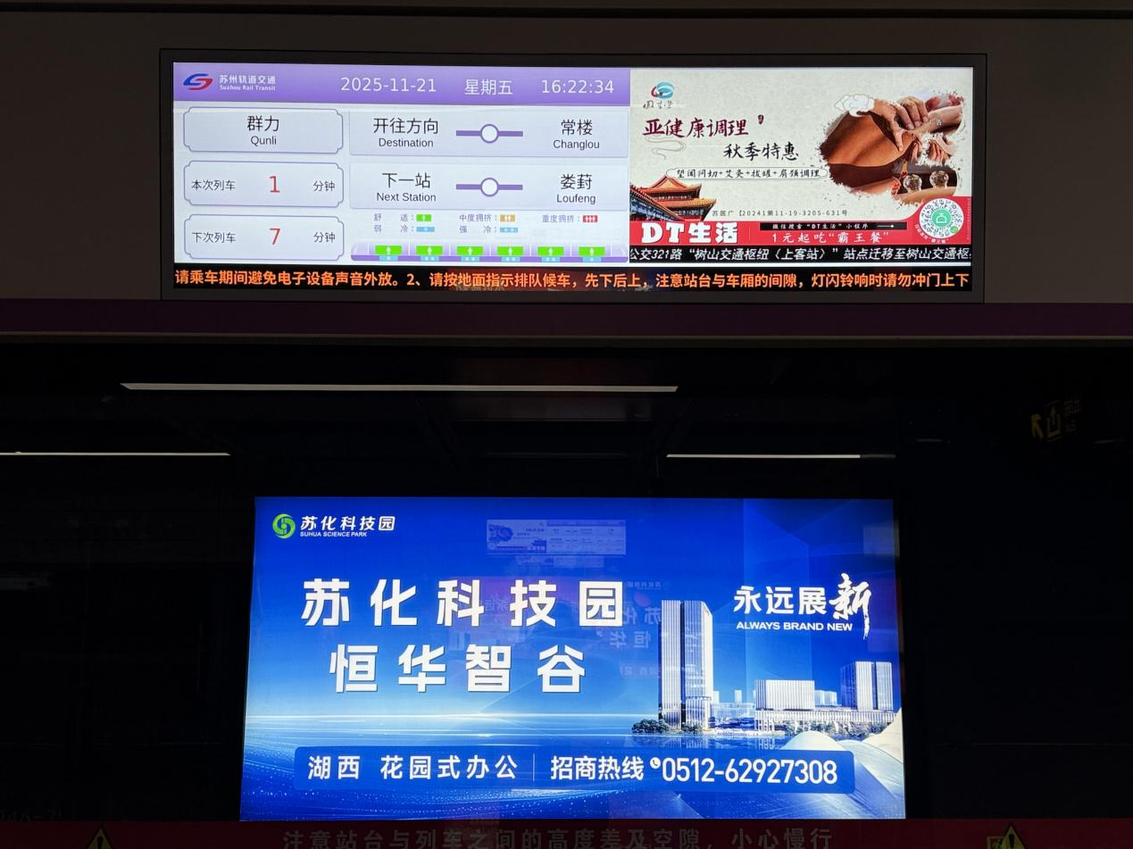 微信图片_20251201130455.png