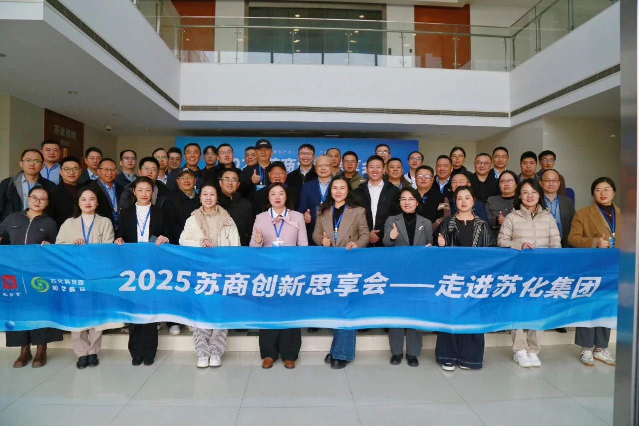 微信图片_20251201131252.jpg