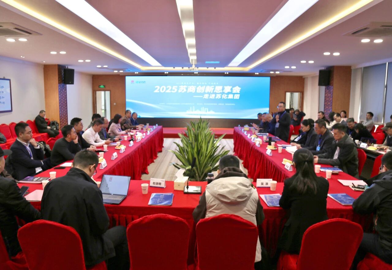 微信图片_20251201131428.jpg