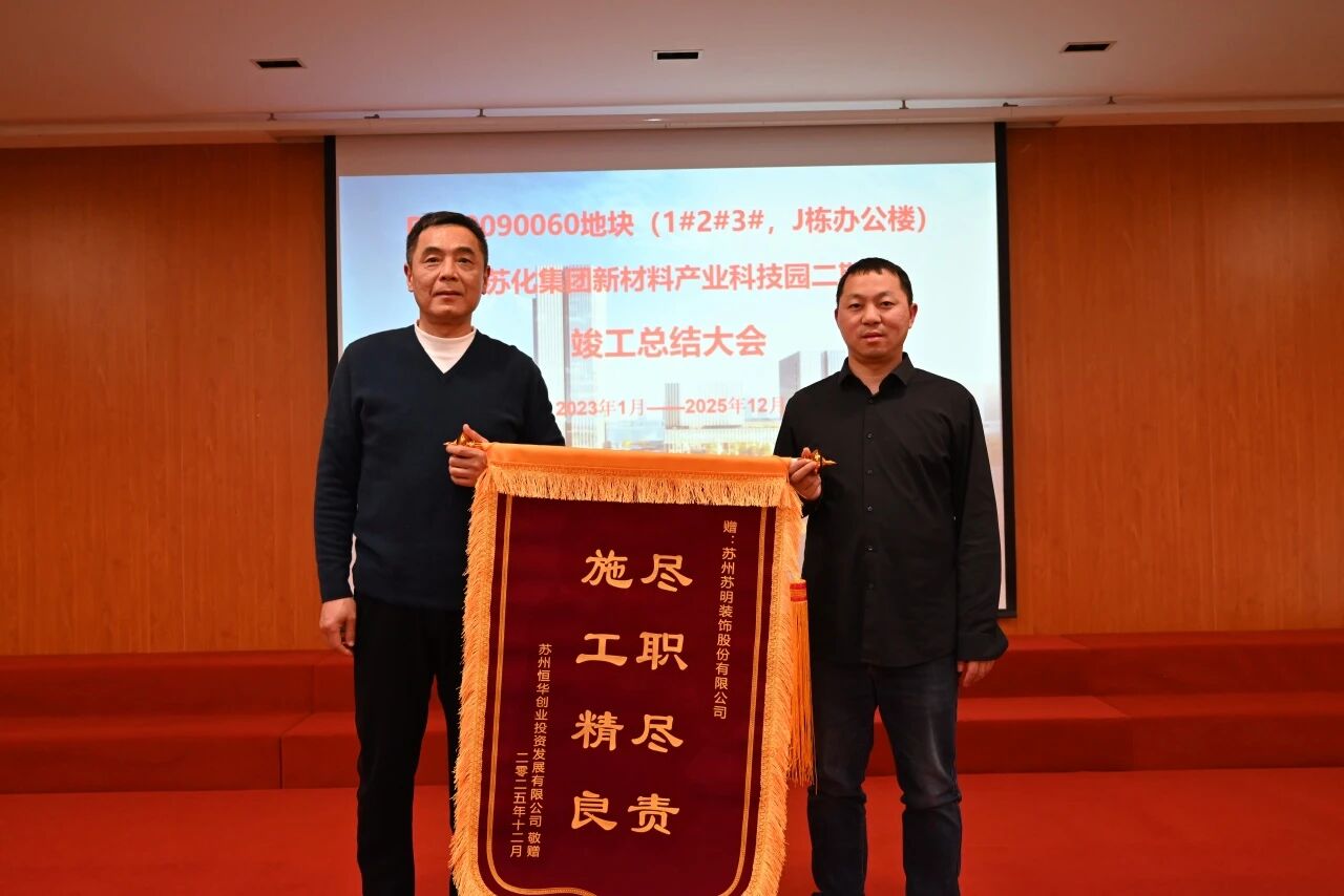 微信图片_20260205124213.jpg