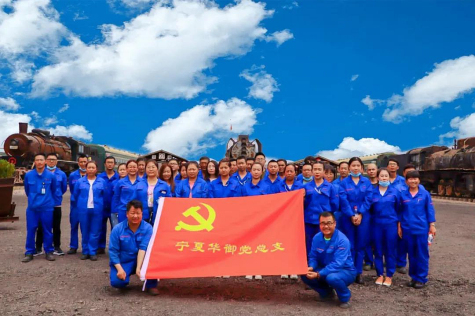 忆历史,看发展,固初心