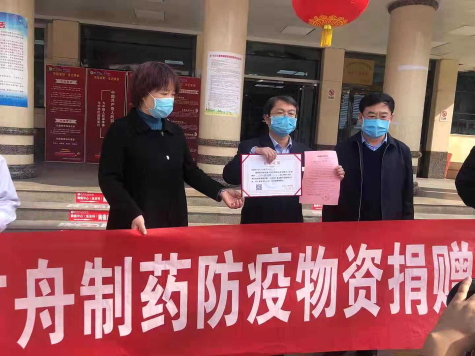 方舟制药一线员工坚守岗位 防疫情,保生产