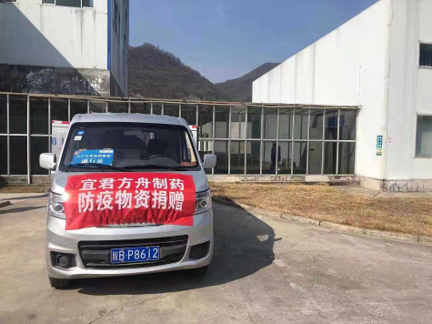 方舟制药一线员工坚守岗位 防疫情,保生产