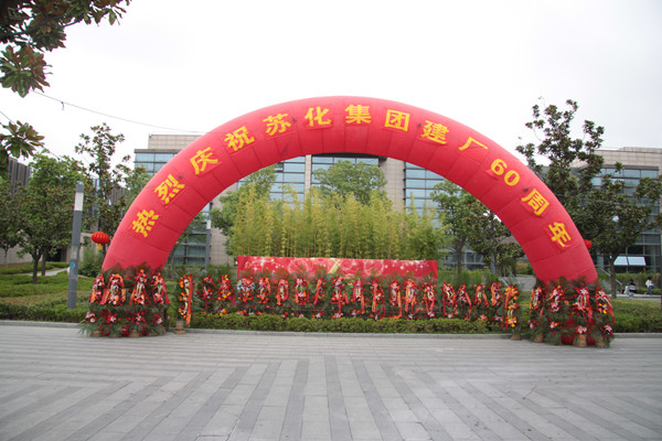 一家大神级的企业办了一个低调的生日宴,速来围观!