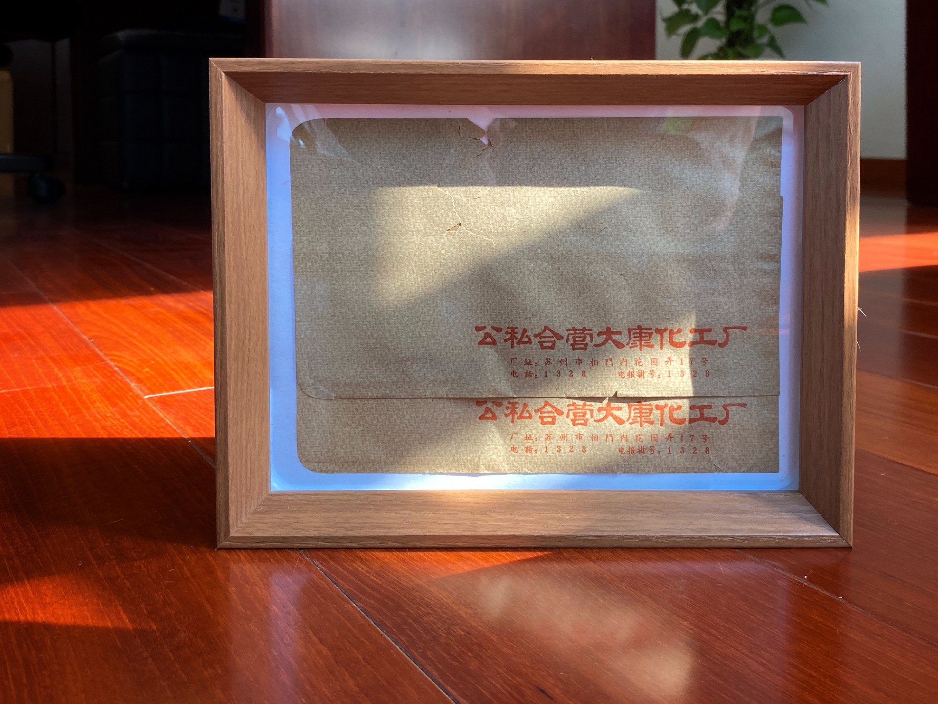 1698891777158312.jpg 微信图片_20231023093439.jpg