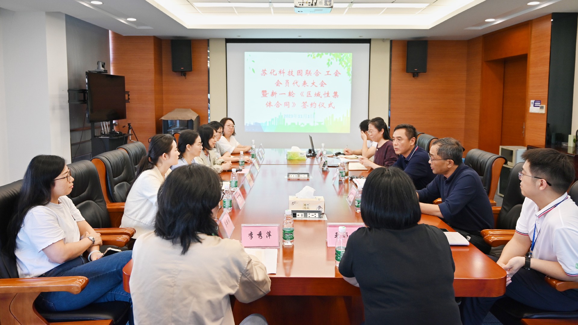 1701310685119786.jpg 微信图片_20231101152949.jpg