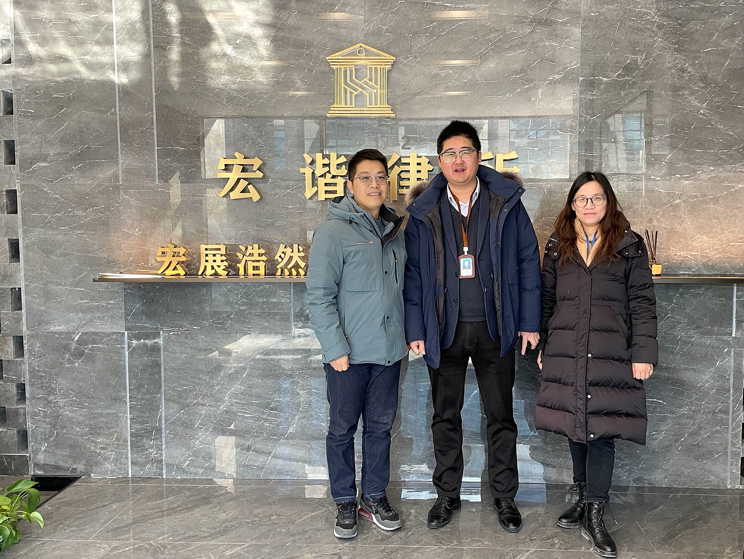 1706751181231800.jpg 宏谐.jpg