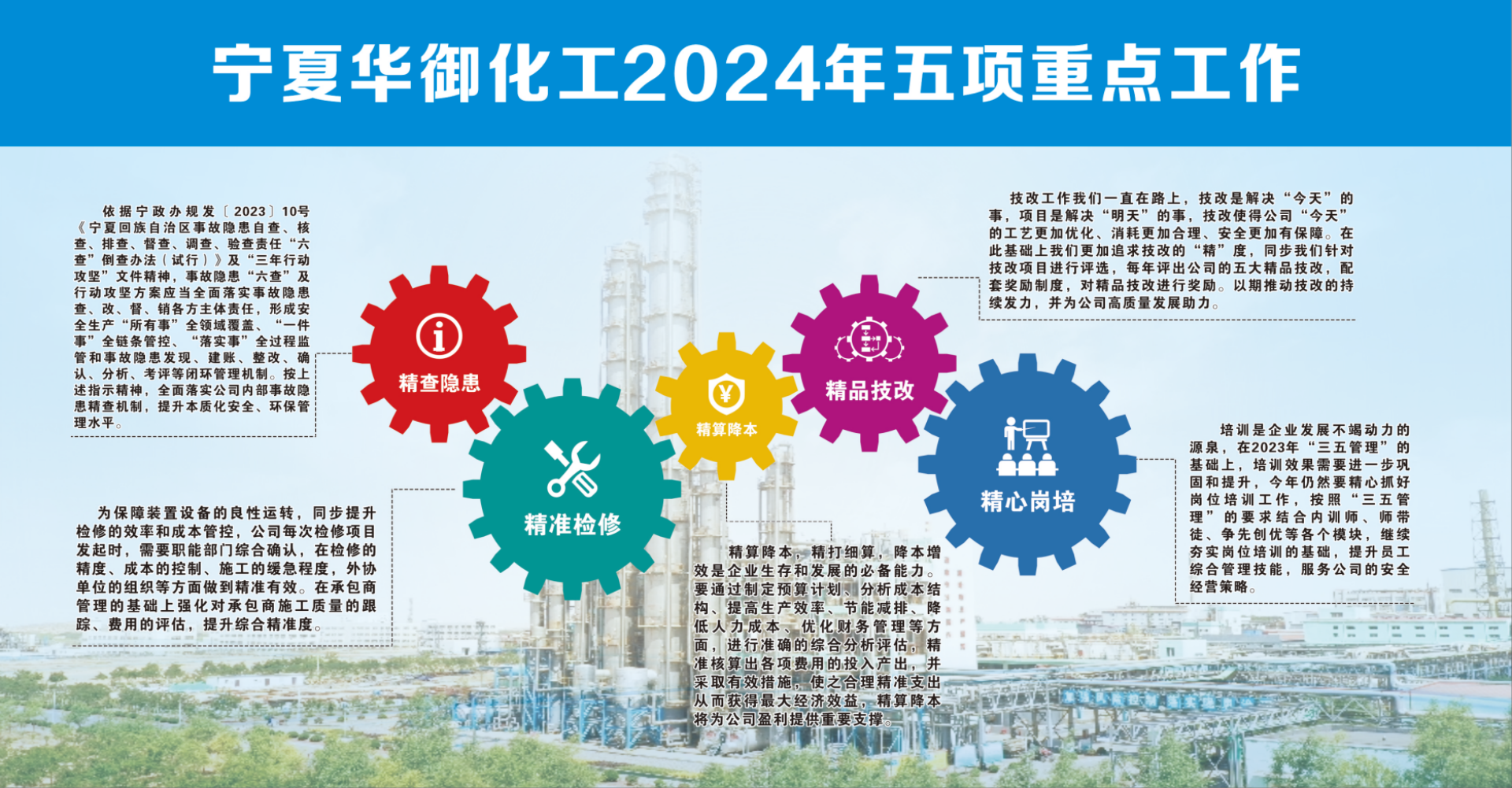 1717378644123921.png 微信图片_20240425160101.png